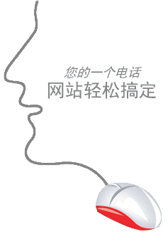 電(diàn)話(huà)咨詢